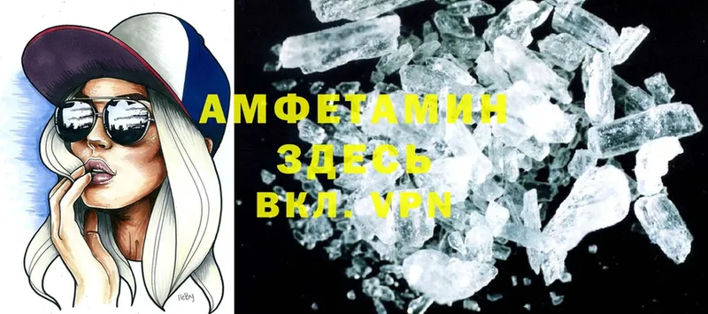 гидра онион  Ялта  Amphetamine 97% 