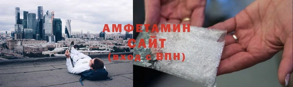 синтетический гашиш Богородицк