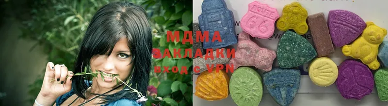 MDMA молли  Ялта 